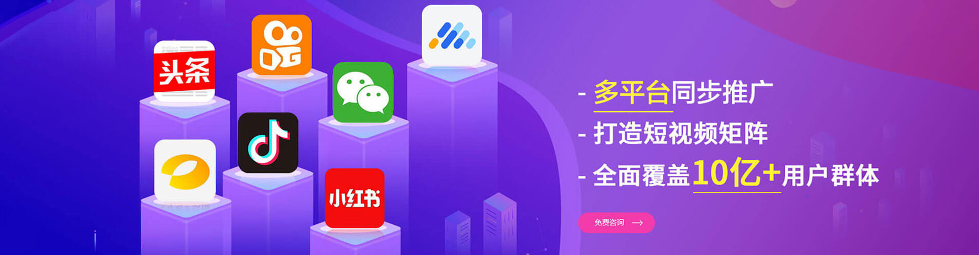 正定sem运营