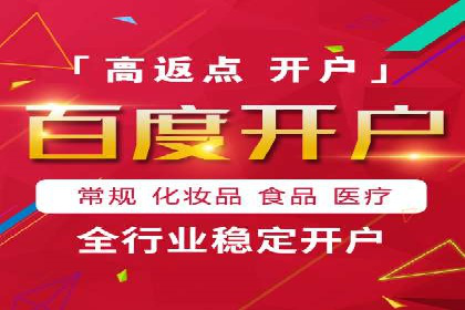 揭秘百度推广：成功案例背后的秘诀