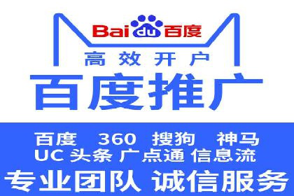 提升SEM效果：一位优秀SEM主管的工作经验分享