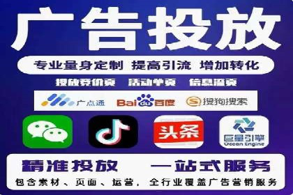 百度广告竞价实战：如何提升关键词排名与点击率