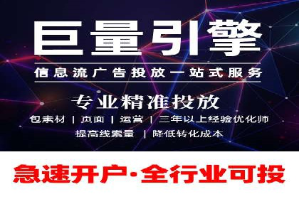 推广竞价中的用户体验优化——多案例分析